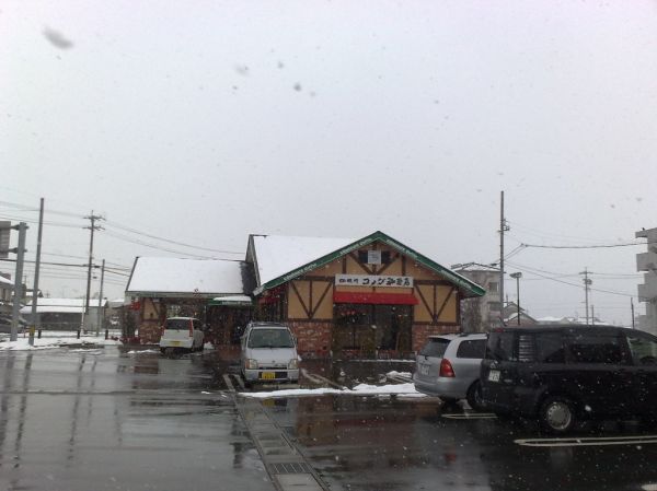 coffee shop コメダ珈琲店